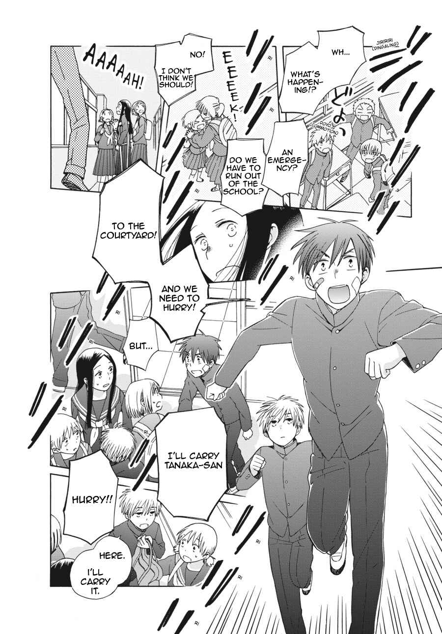 Page 24 Chapter 39 Love at Fourteen