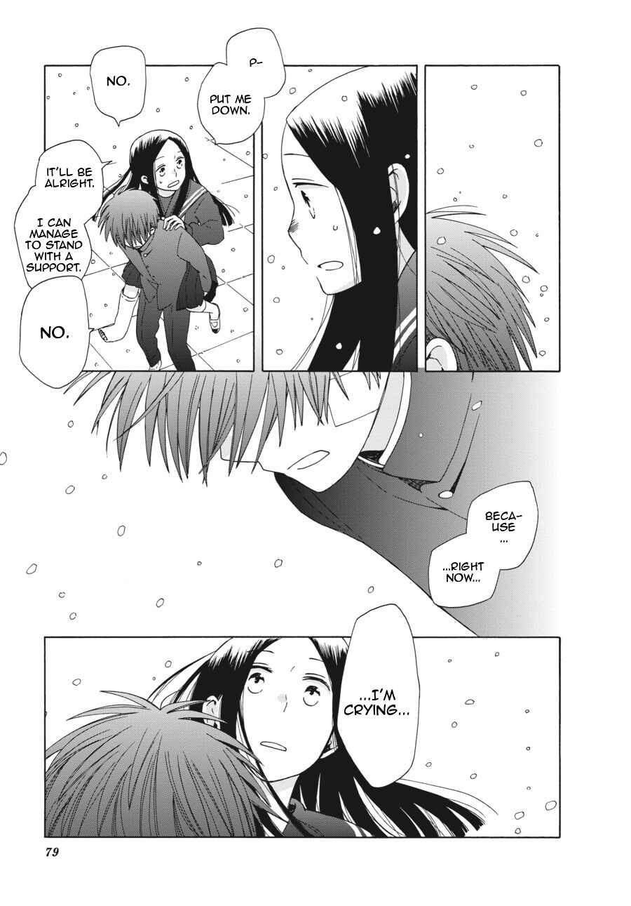 Page 33 Chapter 39 Love at Fourteen