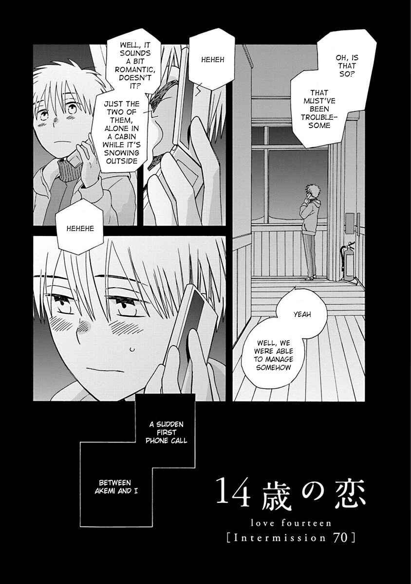 Page 1 Chapter 46.2 Love at Fourteen