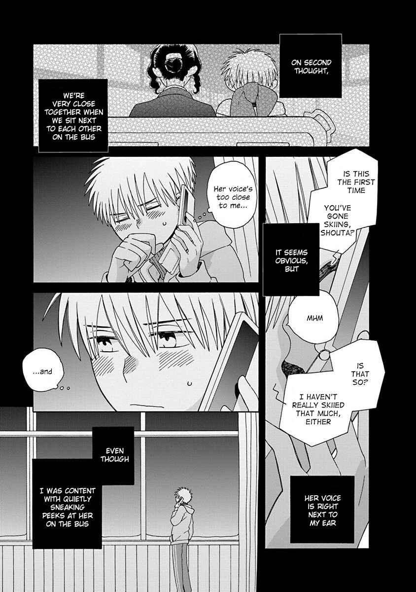 Page 3 Chapter 46.2 Love at Fourteen