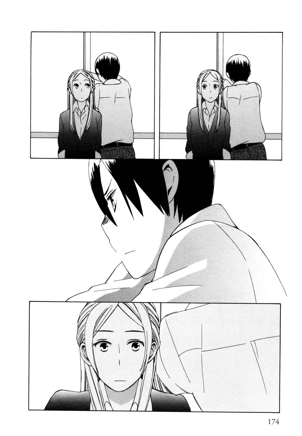 Page 12 Chapter 11.5 Love at Fourteen