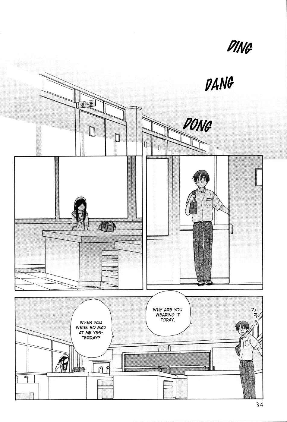 Page 10 Chapter 18 Love at Fourteen