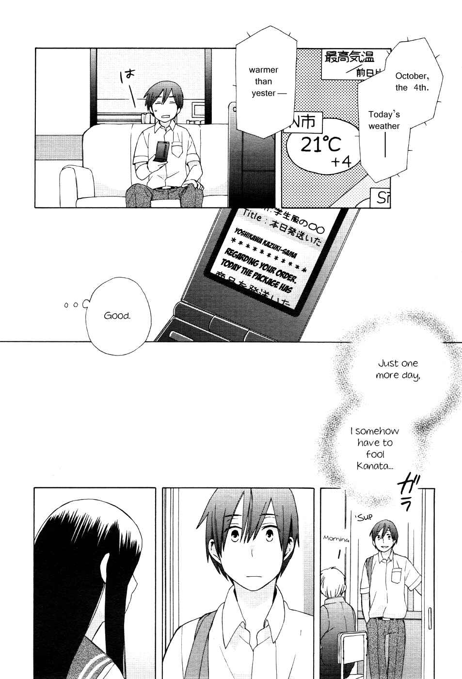 Page 7 Chapter 18 Love at Fourteen