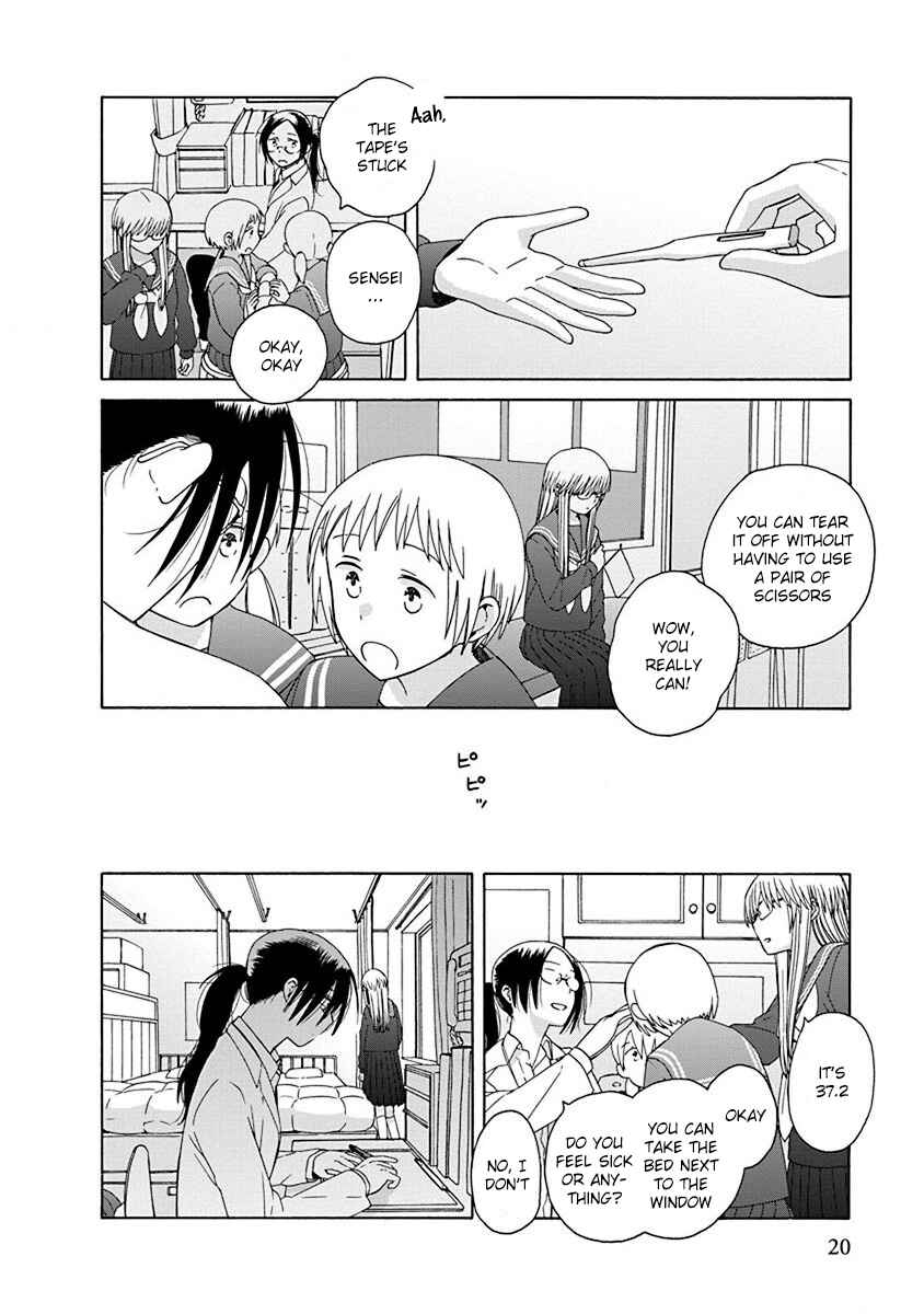 Page 2 Chapter 47.3 Love at Fourteen
