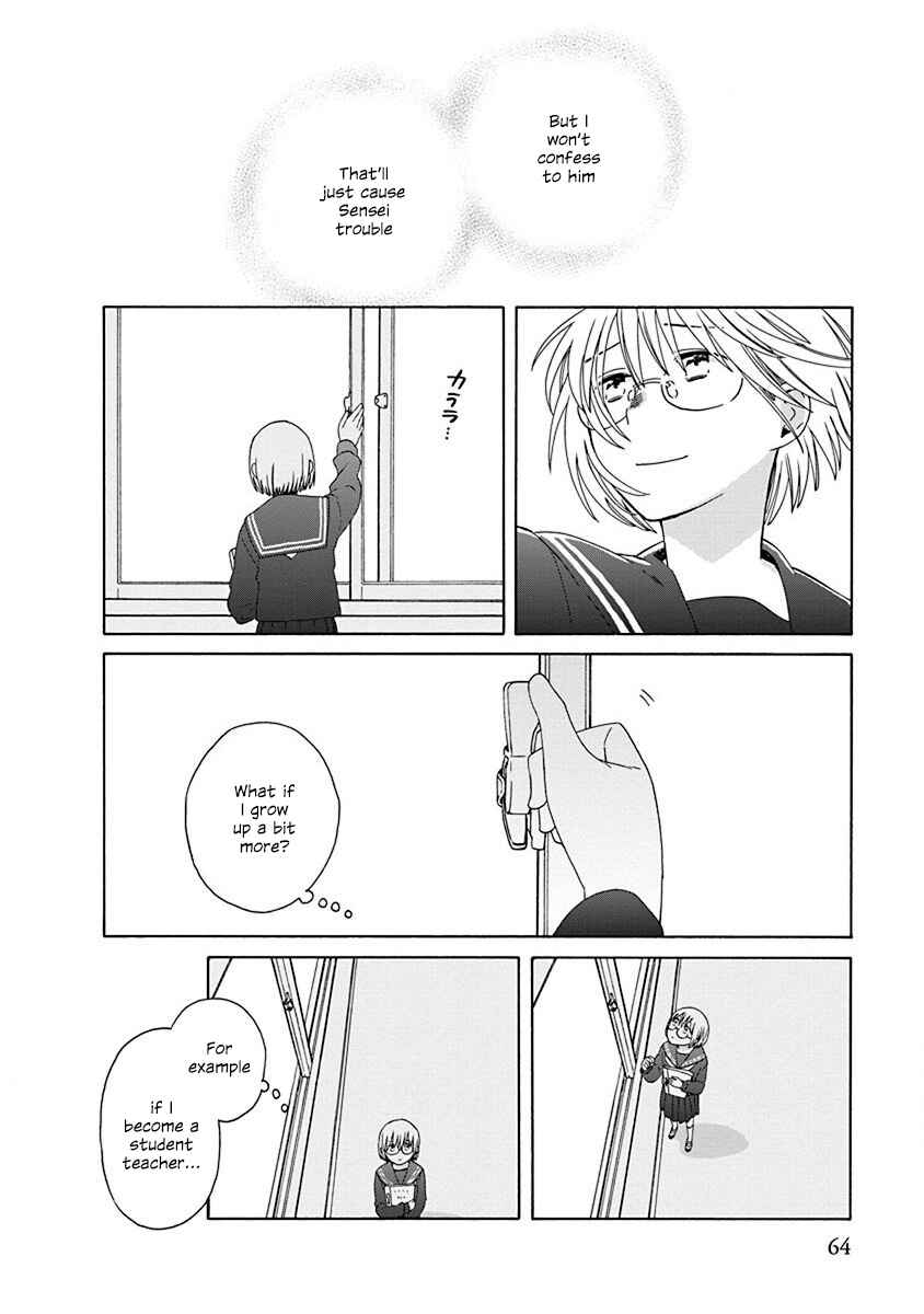Page 4 Chapter 48.1 Love at Fourteen