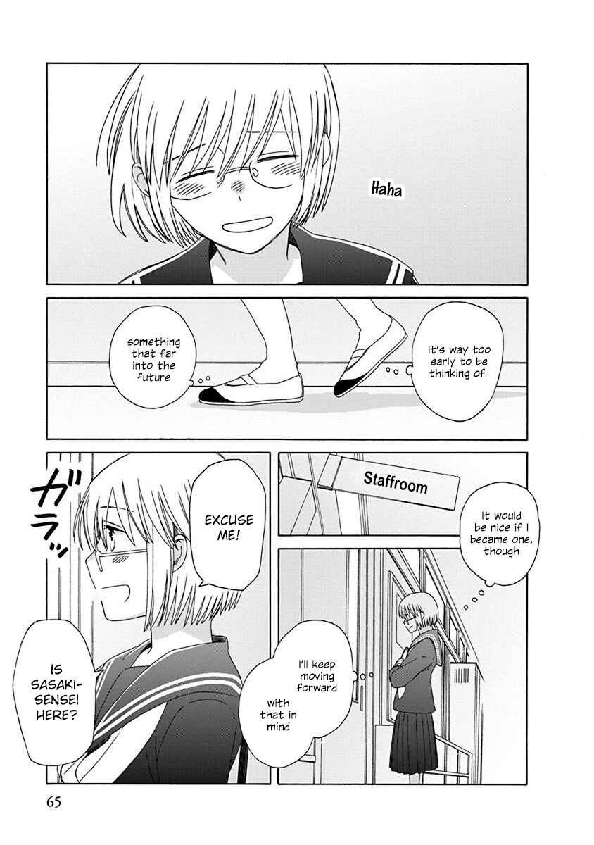Page 5 Chapter 48.1 Love at Fourteen