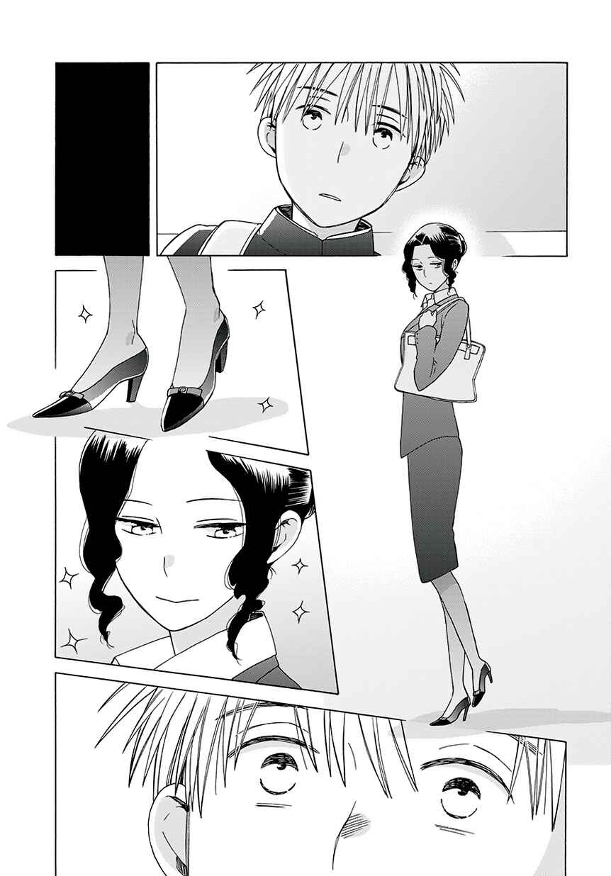 Page 9 Chapter 35.7 Love at Fourteen