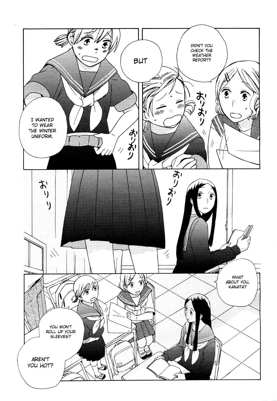 Page 12 Chapter 17 Love at Fourteen