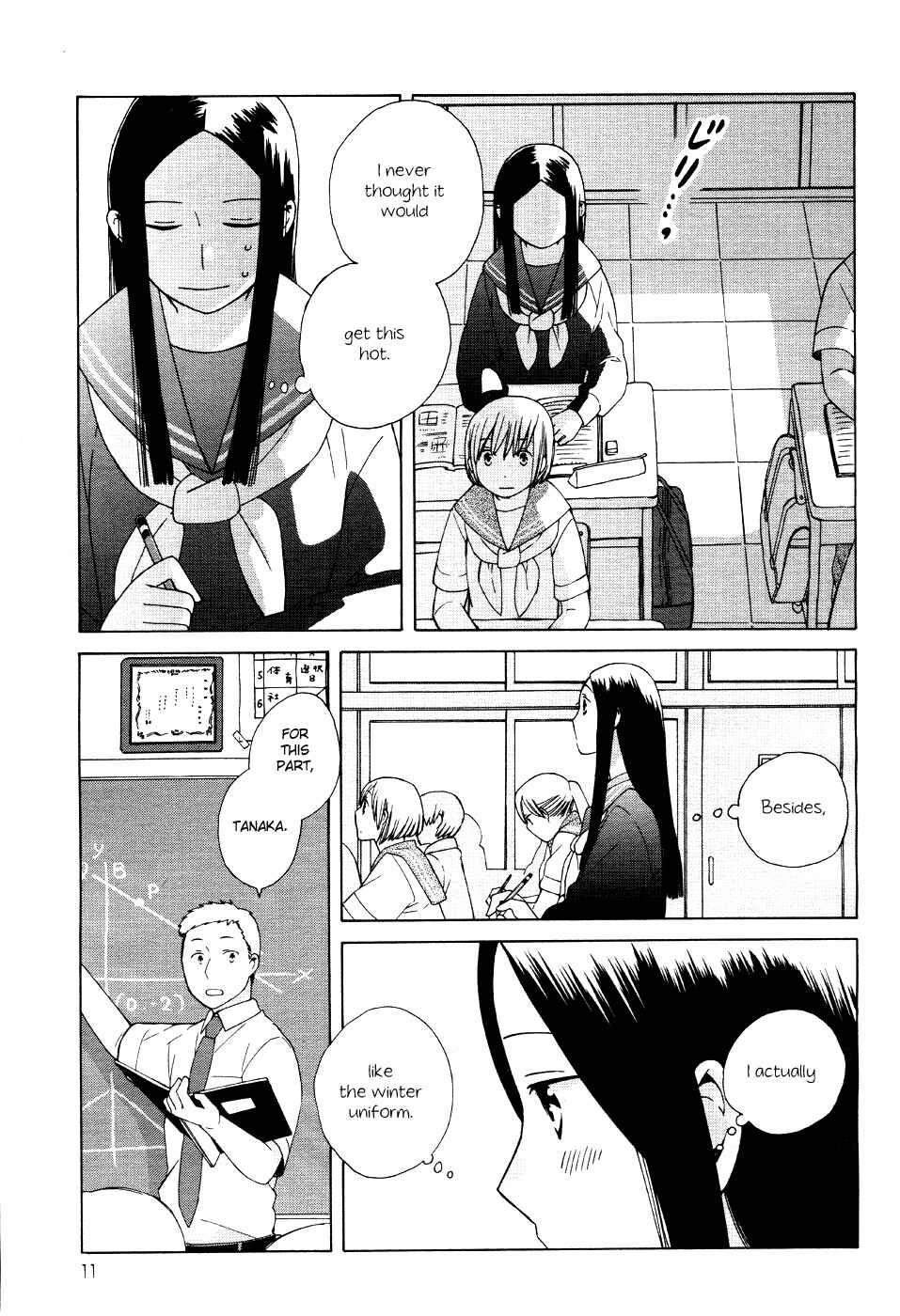 Page 14 Chapter 17 Love at Fourteen