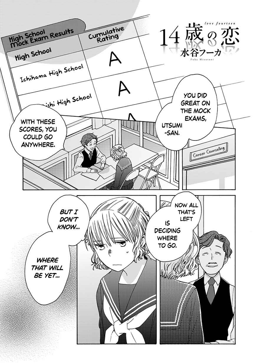 Page 1 Chapter 32.7 Love at Fourteen