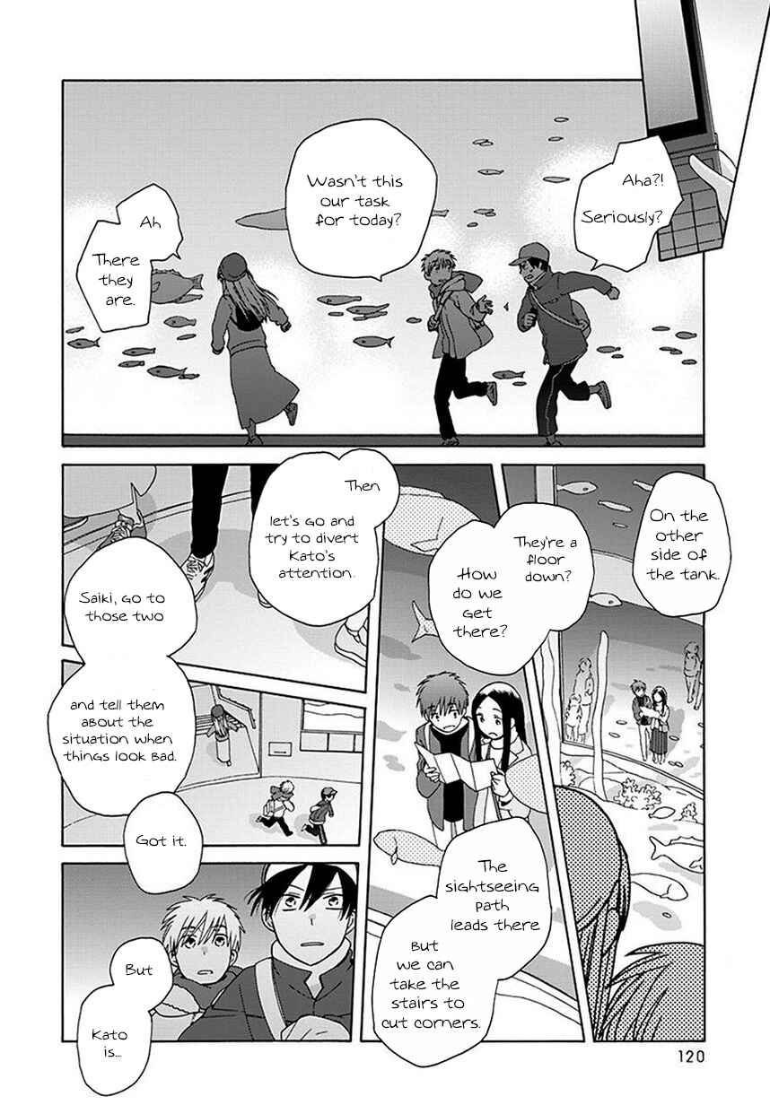 Page 18 Chapter 43 Love at Fourteen