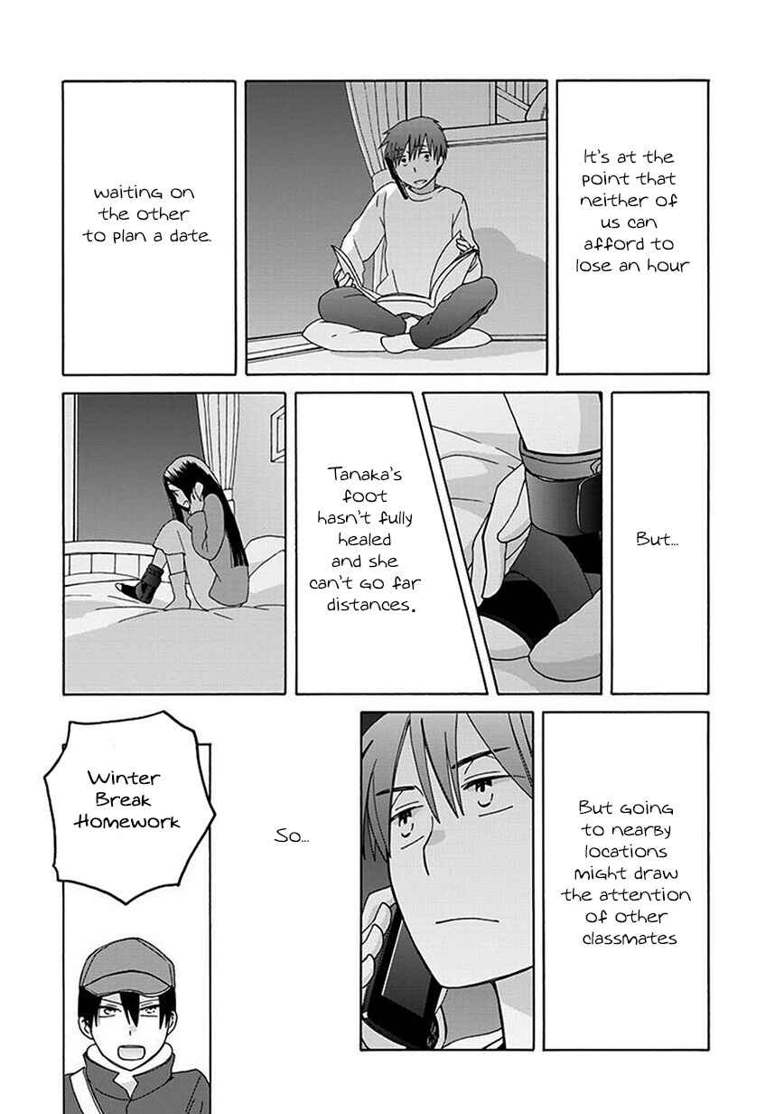 Page 5 Chapter 43 Love at Fourteen