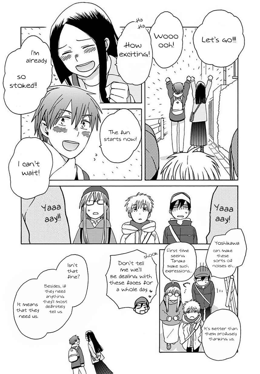 Page 7 Chapter 43 Love at Fourteen