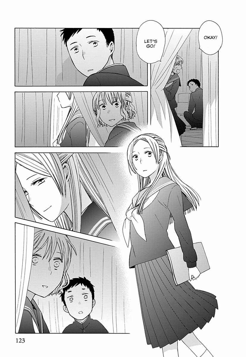 Page 5 Chapter 28.5 Love at Fourteen