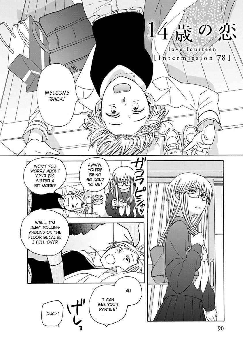 Page 1 Chapter 48.4 Love at Fourteen