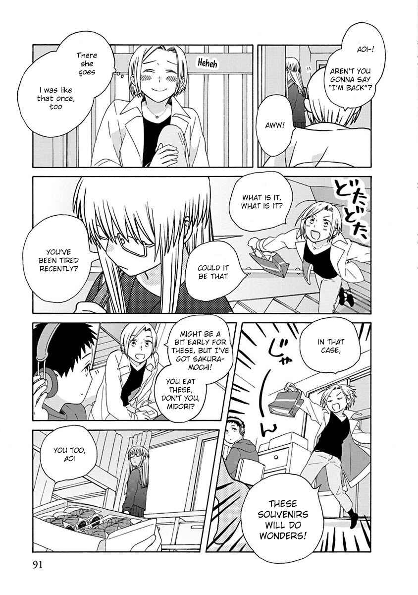 Page 2 Chapter 48.4 Love at Fourteen