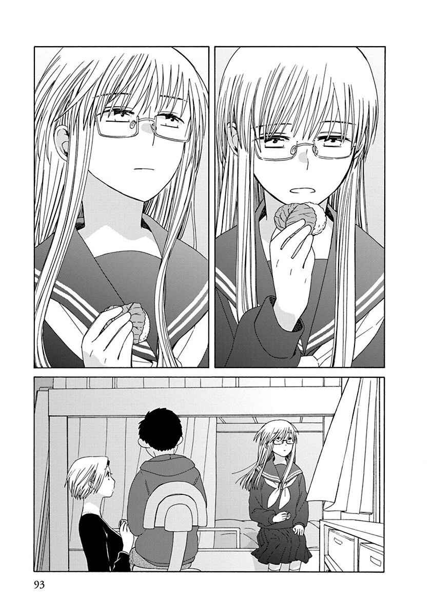 Page 4 Chapter 48.4 Love at Fourteen