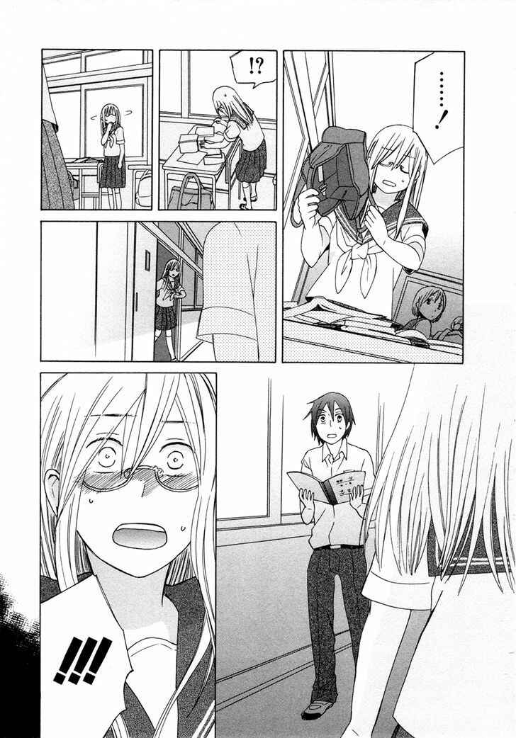 Page 11 Chapter 7.6 Love at Fourteen