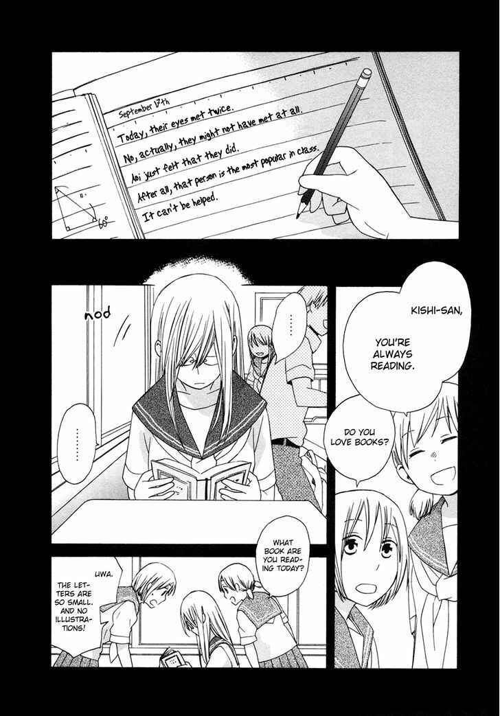 Page 4 Chapter 7.6 Love at Fourteen
