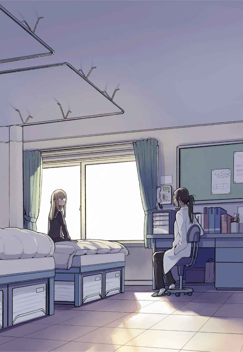 Page 11 Chapter 29.5 Love at Fourteen