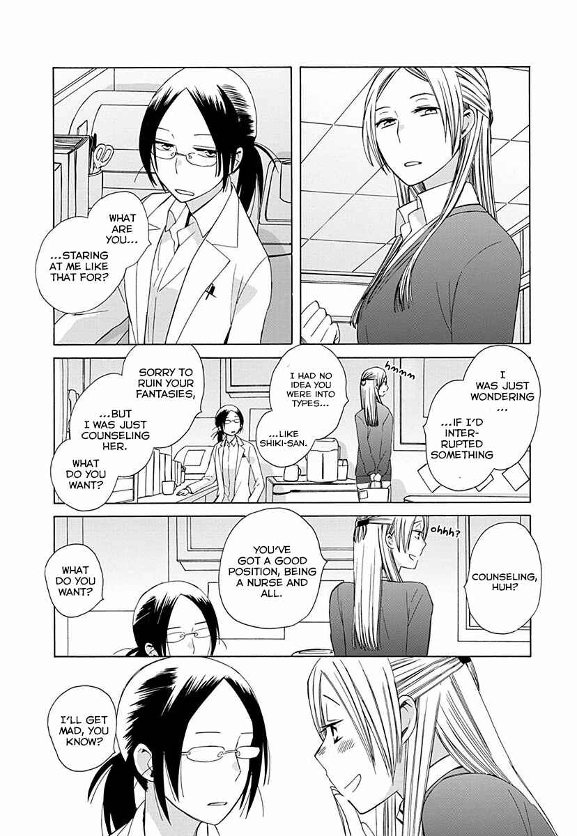 Page 2 Chapter 29.5 Love at Fourteen
