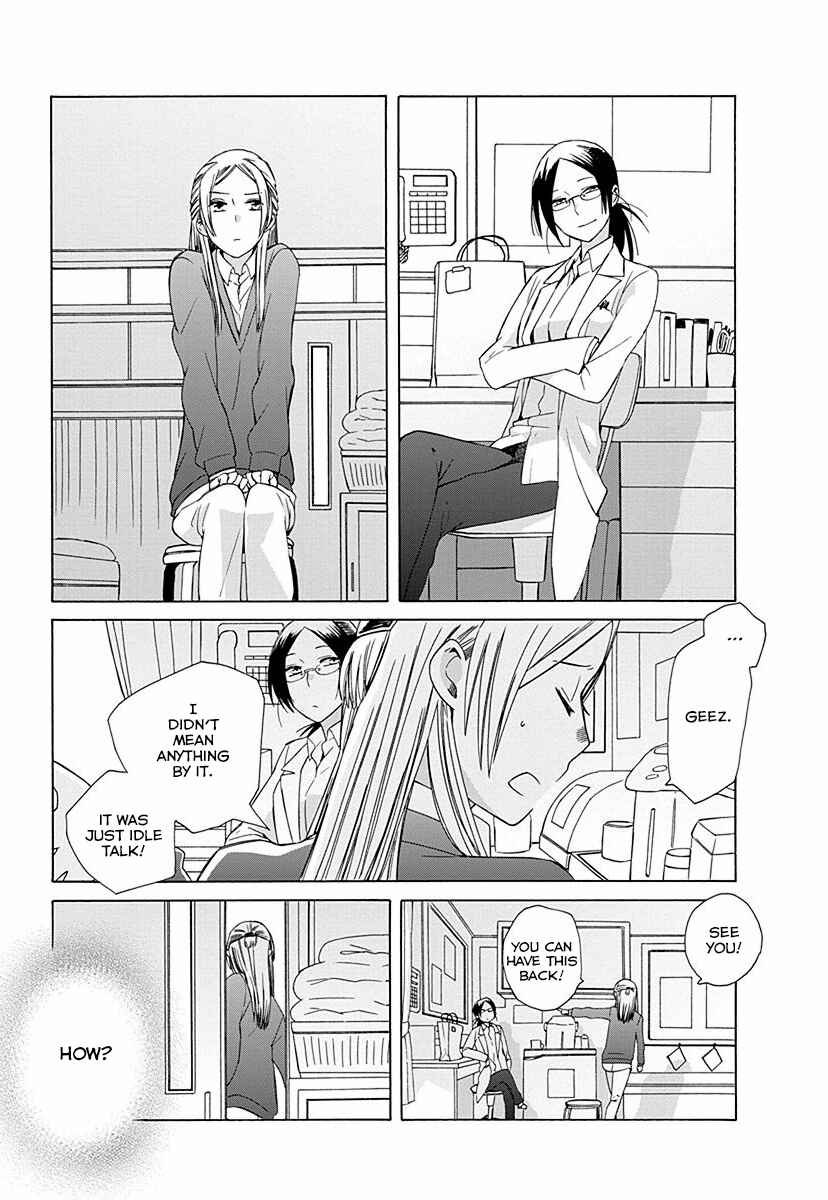 Page 5 Chapter 29.5 Love at Fourteen