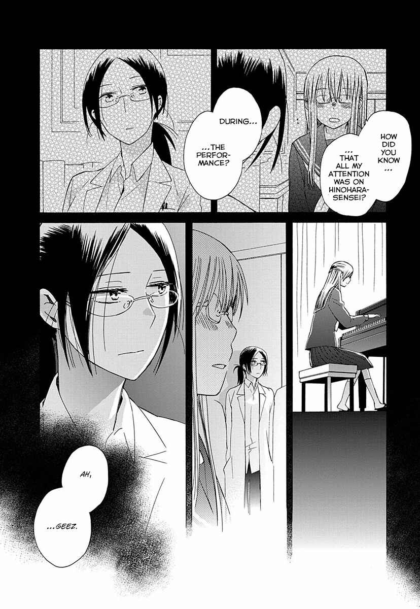 Page 6 Chapter 29.5 Love at Fourteen