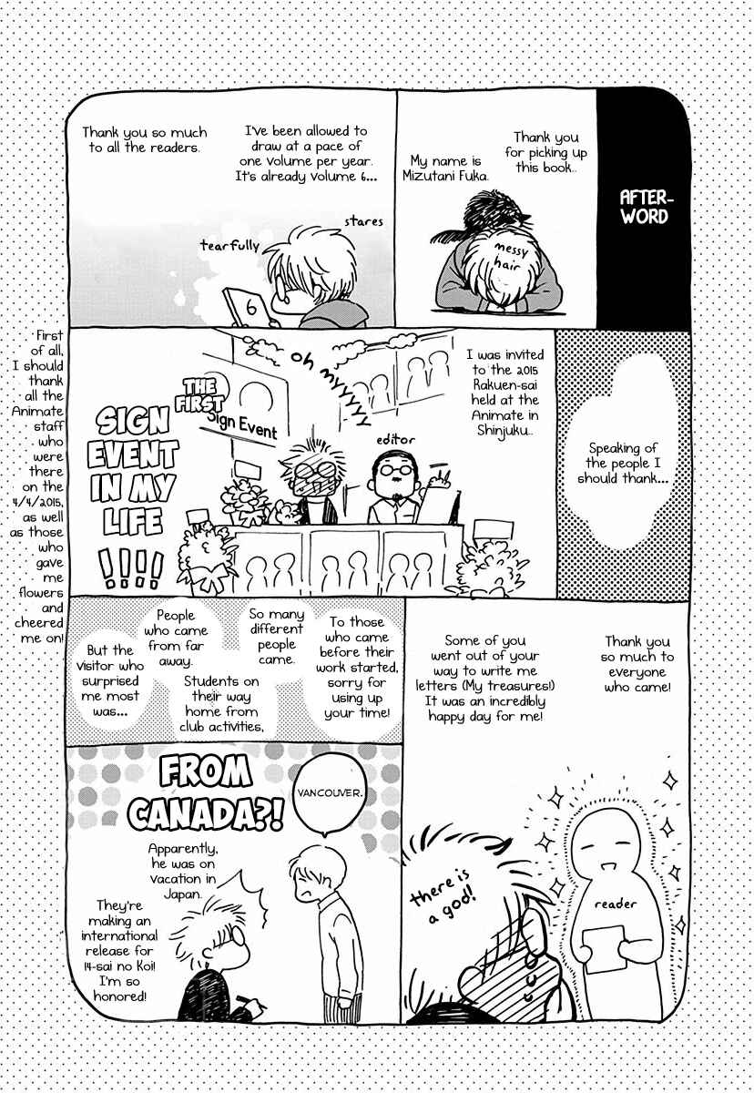 Page 8 Chapter 29.5 Love at Fourteen