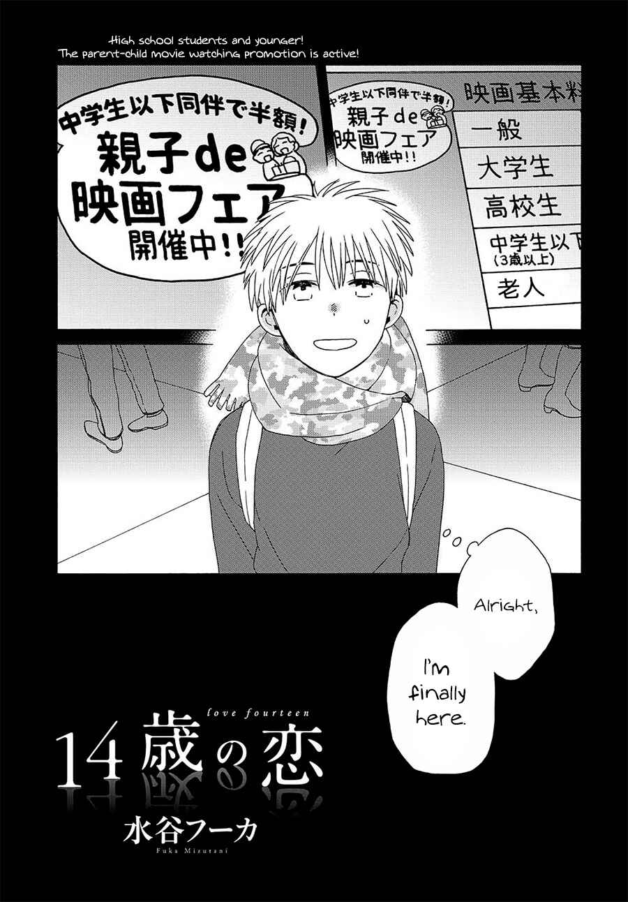 Page 1 Chapter 45.2 Love at Fourteen