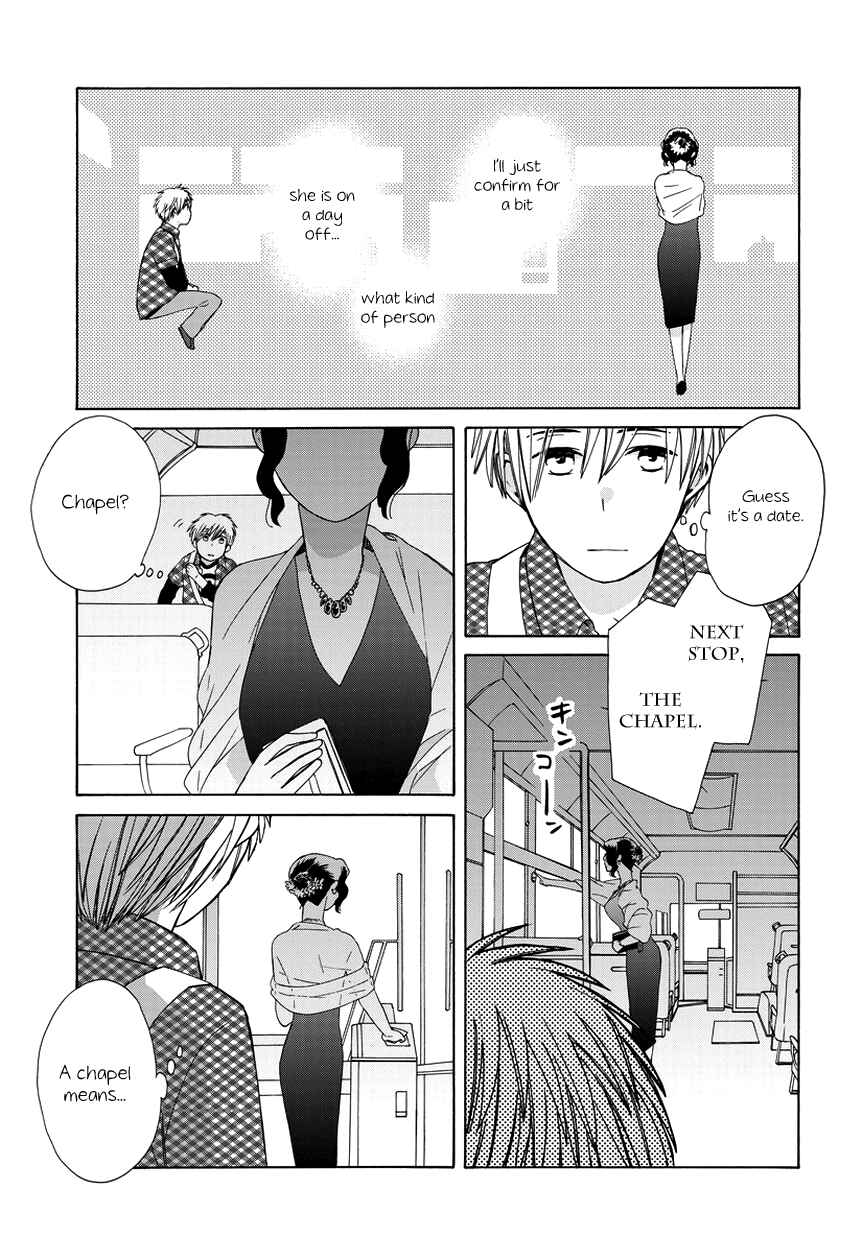 Page 3 Chapter 22.8 Love at Fourteen