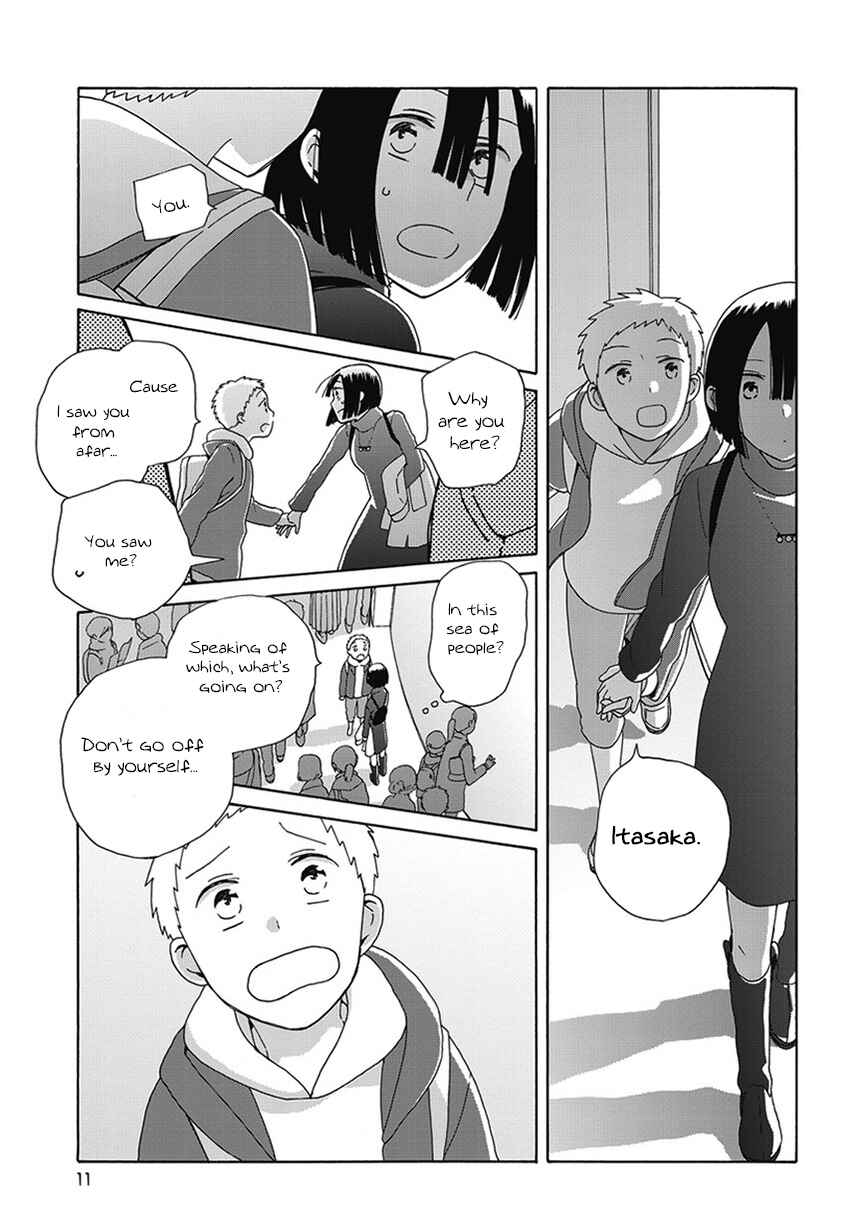 Page 11 Chapter 43.1 Love at Fourteen