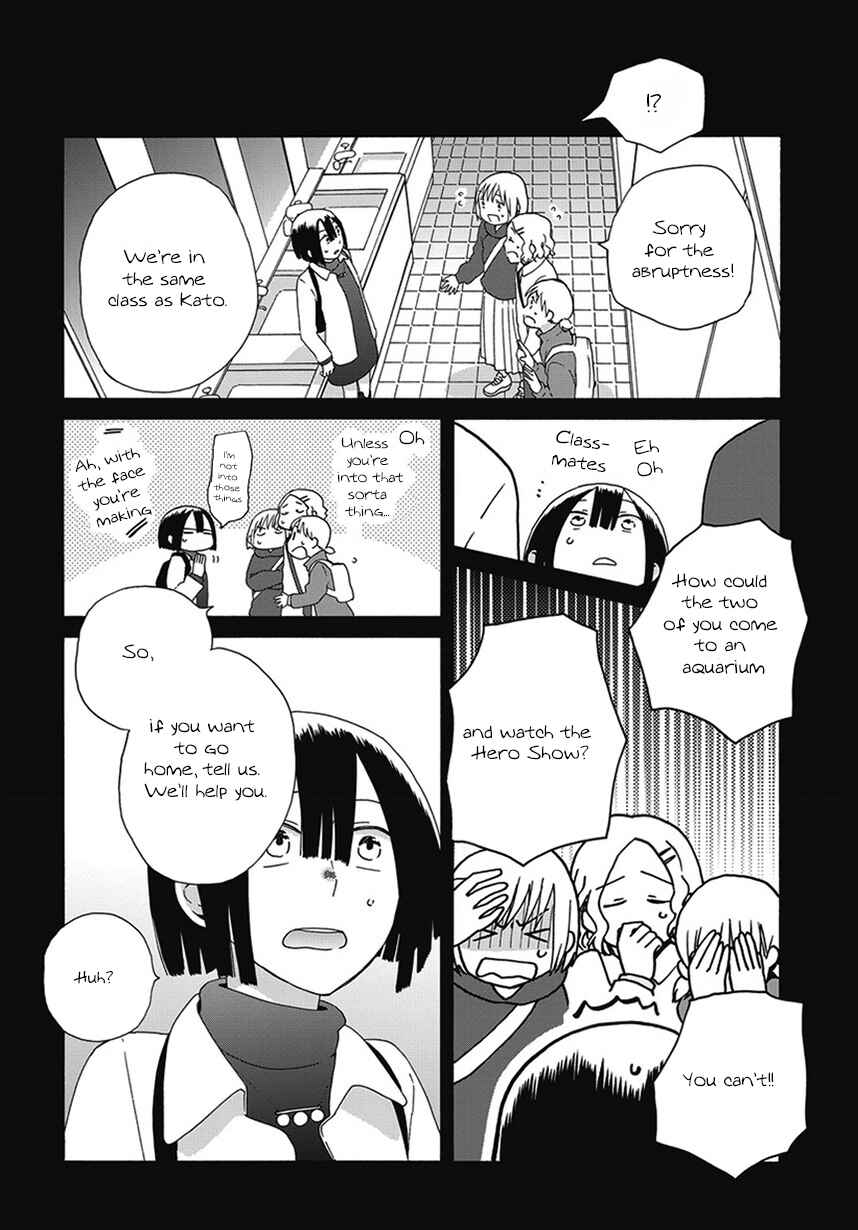 Page 8 Chapter 43.1 Love at Fourteen