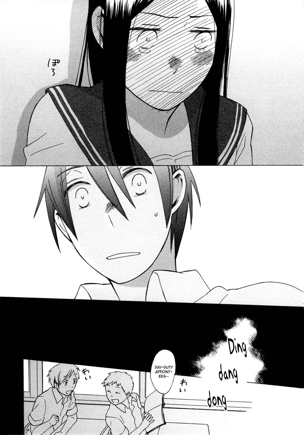 Page 15 Chapter 6 Love at Fourteen