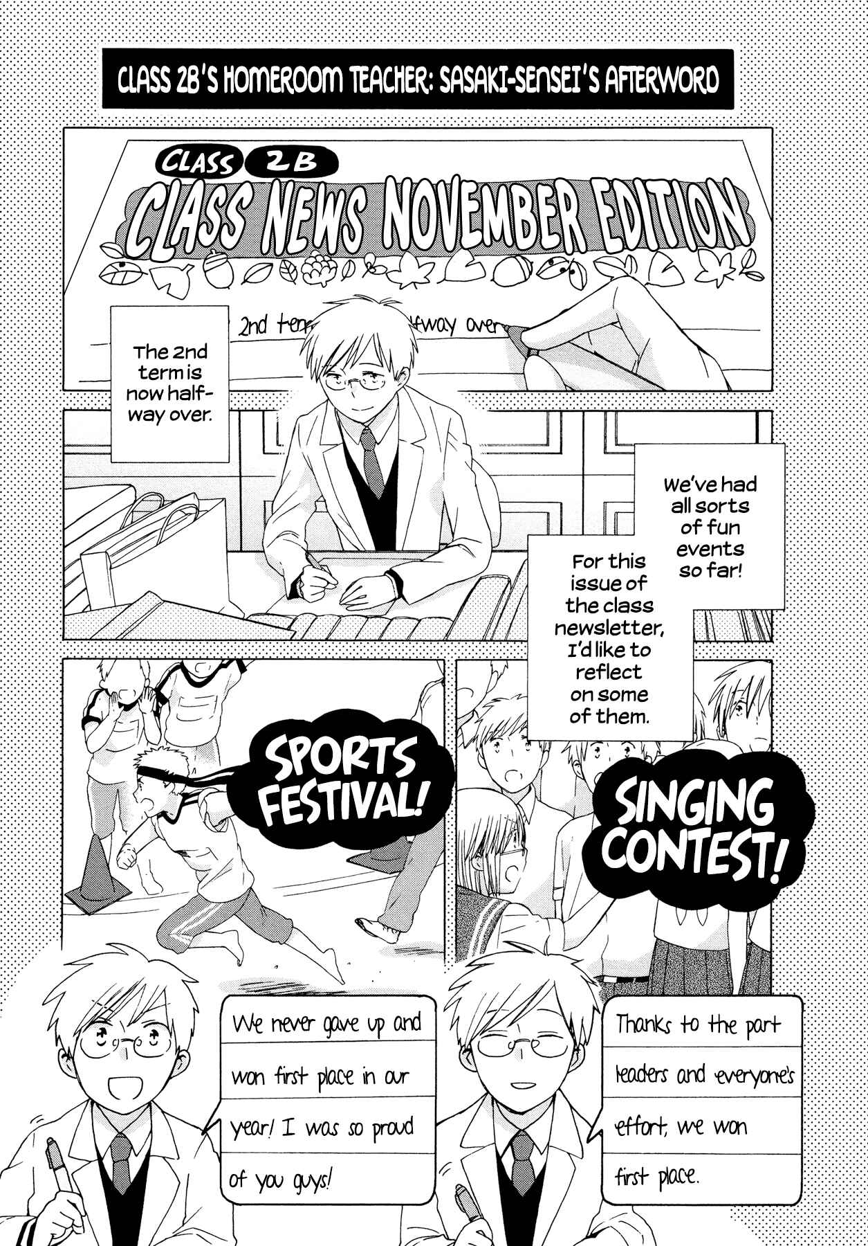 Page 4 Chapter 34.6 Love at Fourteen