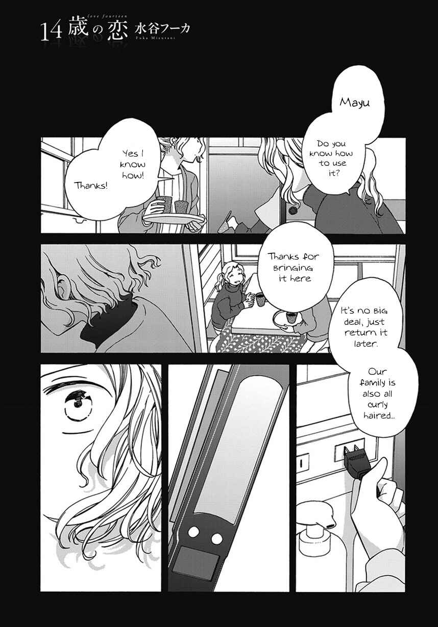 Page 1 Chapter 43.3 Love at Fourteen