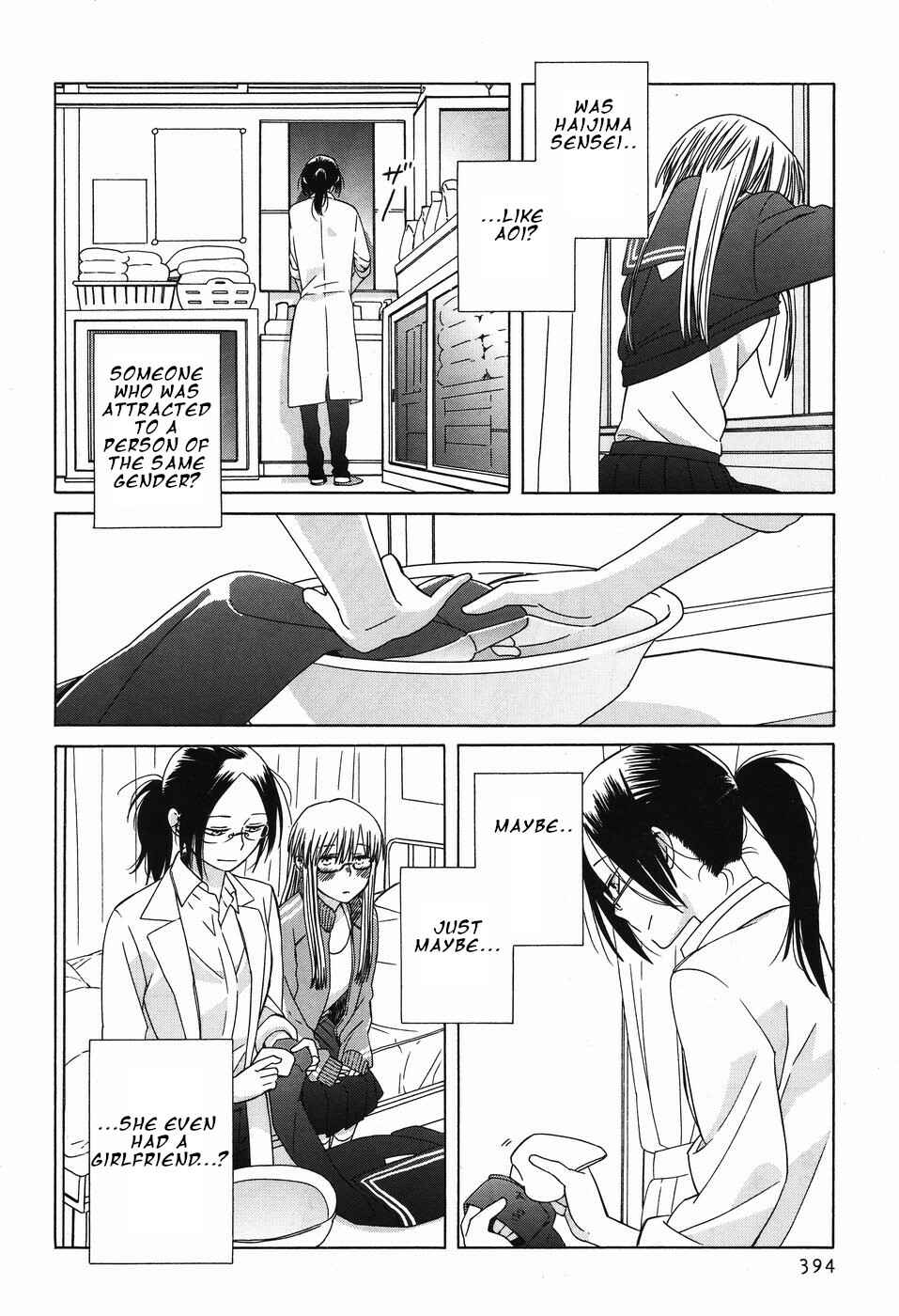 Page 10 Chapter 38 Love at Fourteen