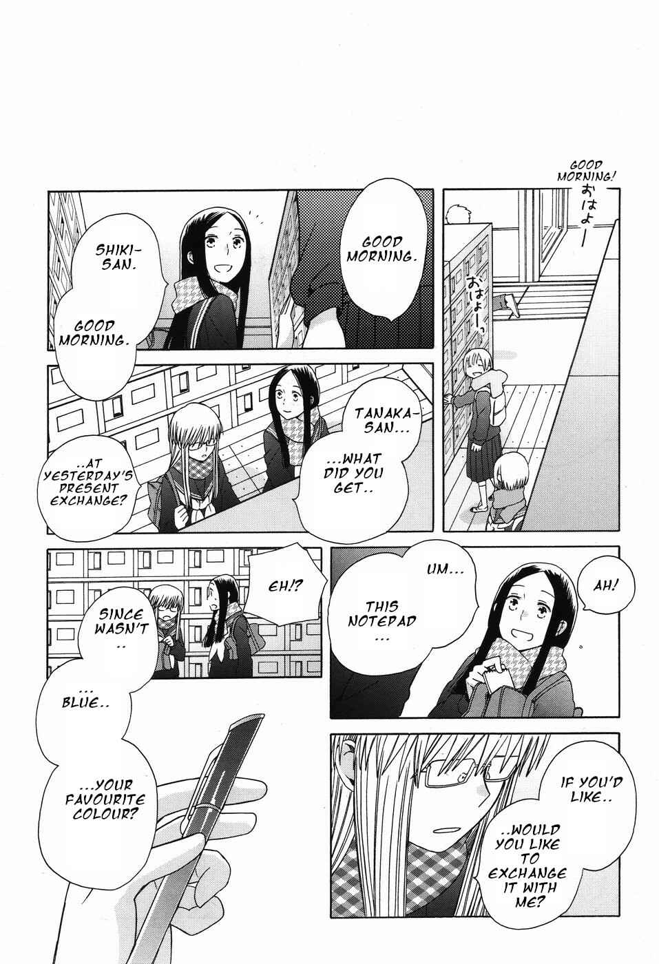 Page 29 Chapter 38 Love at Fourteen