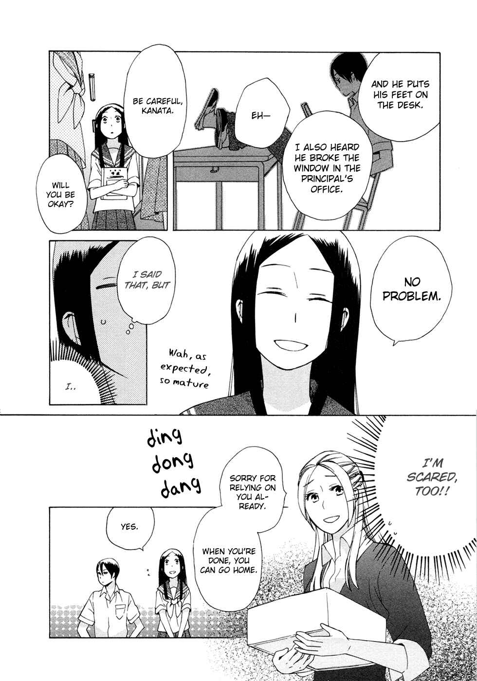 Page 10 Chapter 9 Love at Fourteen