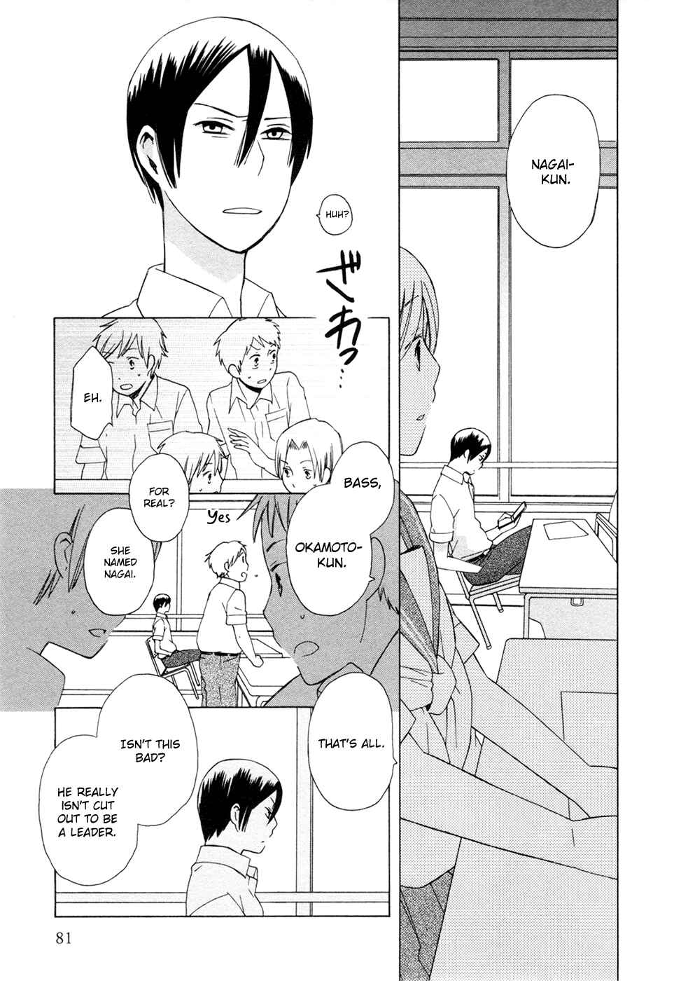 Page 7 Chapter 9 Love at Fourteen
