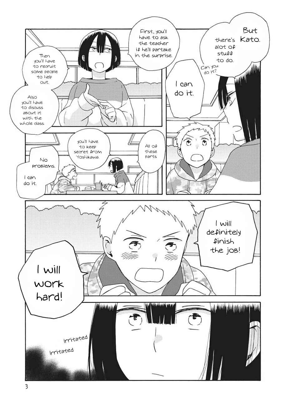 Page 3 Chapter 45.1 Love at Fourteen