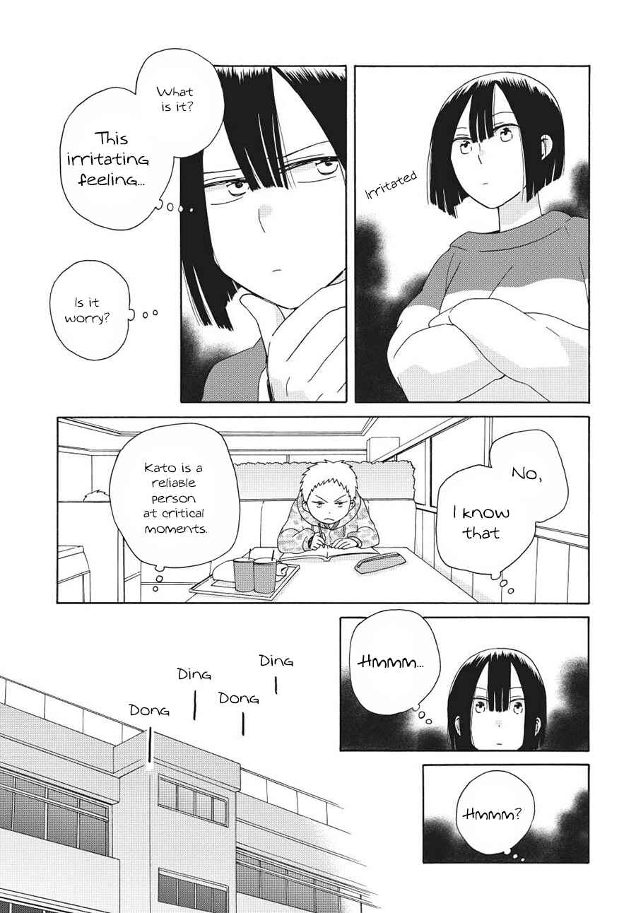 Page 5 Chapter 45.1 Love at Fourteen