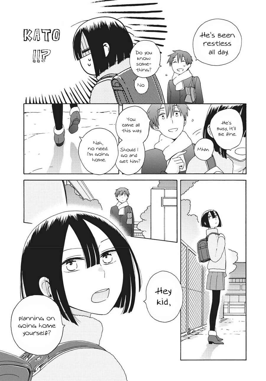 Page 7 Chapter 45.1 Love at Fourteen