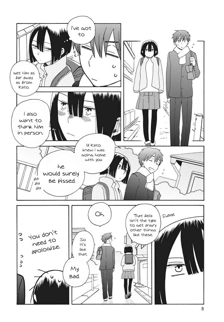Page 8 Chapter 45.1 Love at Fourteen
