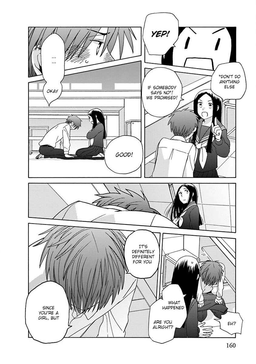 Page 12 Chapter 47 Love at Fourteen