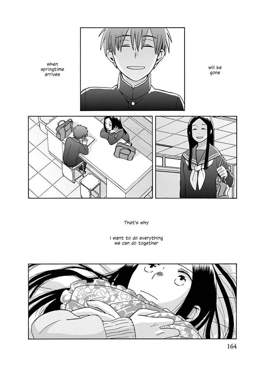 Page 16 Chapter 47 Love at Fourteen