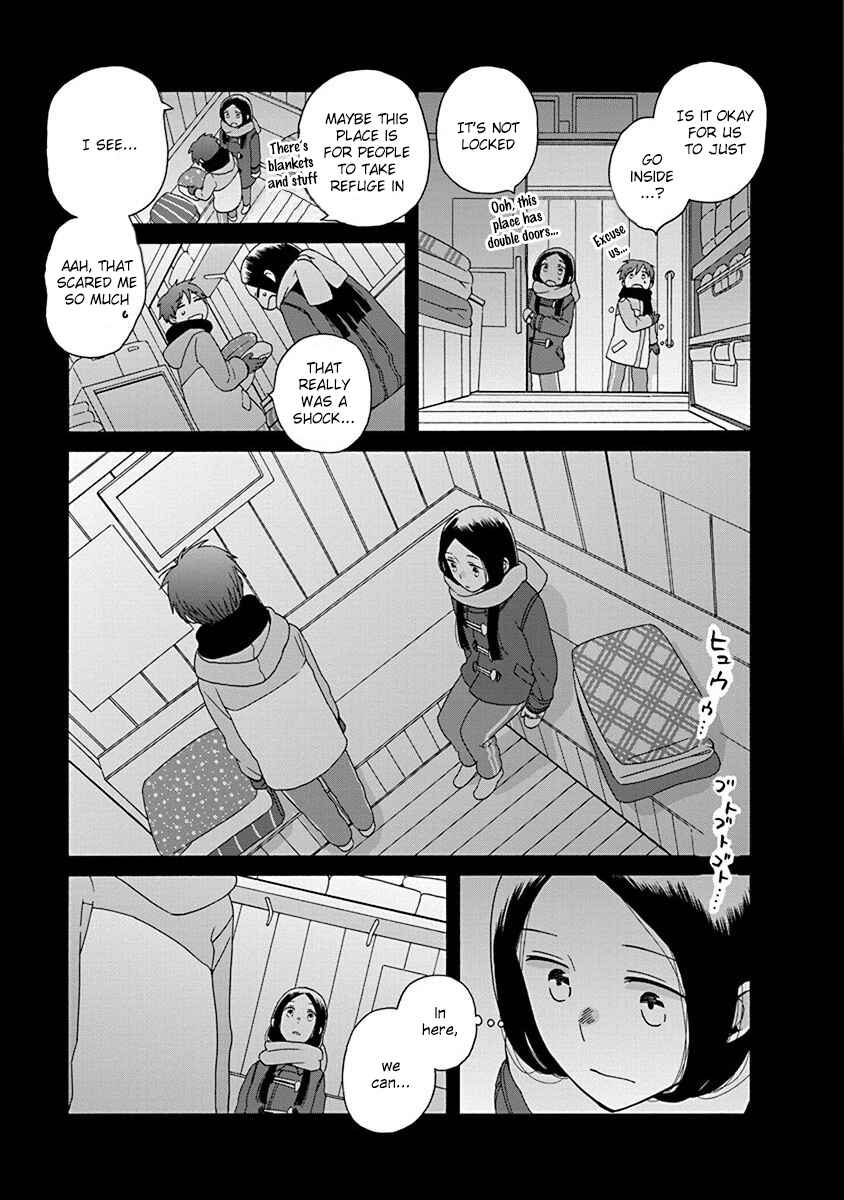 Page 23 Chapter 47 Love at Fourteen