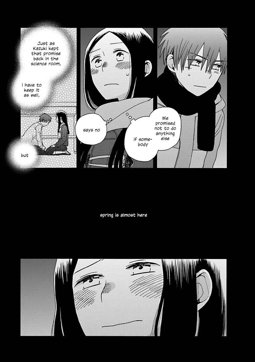 Page 25 Chapter 47 Love at Fourteen