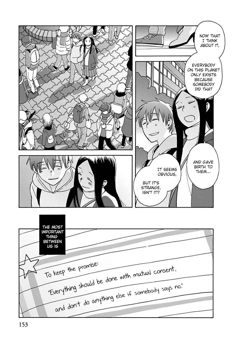 Page 5 Chapter 47 Love at Fourteen