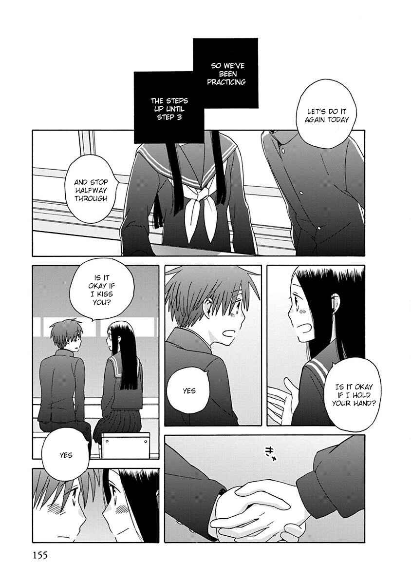 Page 7 Chapter 47 Love at Fourteen