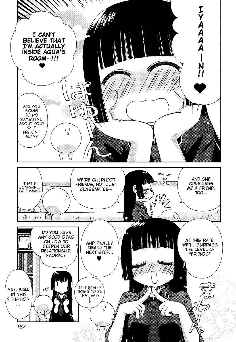 Page 13 Chapter 3 Onsen Wakusei